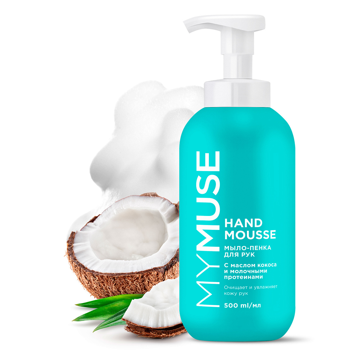 MYMUSE Kokos yağı ilə nəmləndirici əl köpüyü sabunu (500 ml)